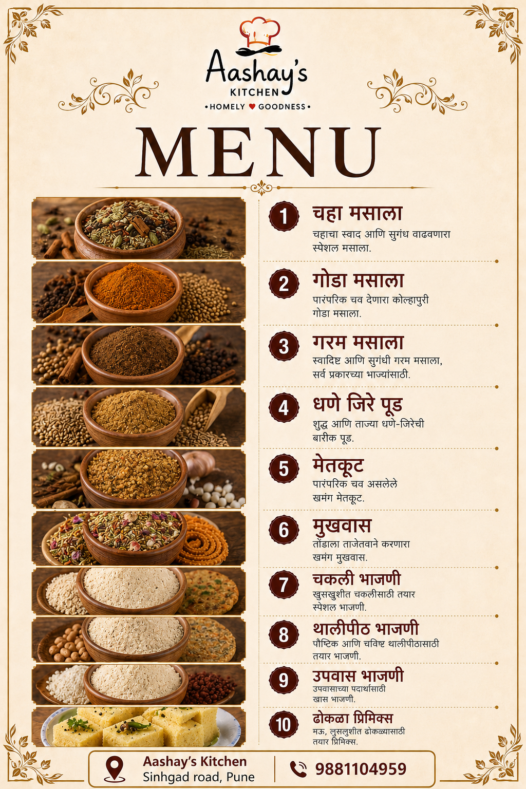 Food Carousel Item Image