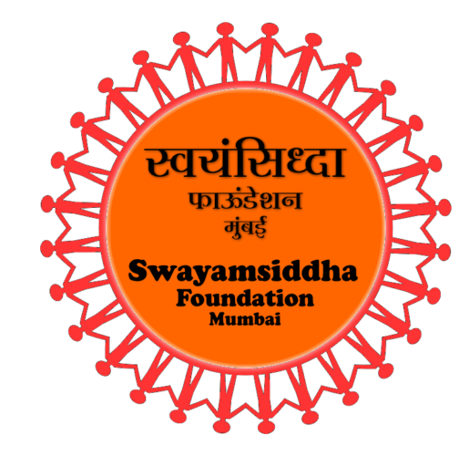 Swayamsiddha Foundation 